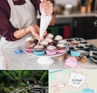 آموزشگاه شیرینی پزی در علی آباد کتول