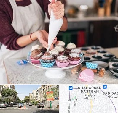 آموزشگاه شیرینی پزی در چهارصد دستگاه