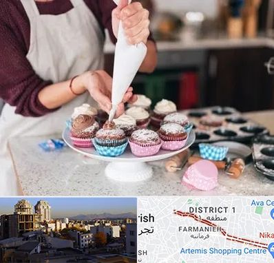 آموزشگاه شیرینی پزی در فرمانیه
