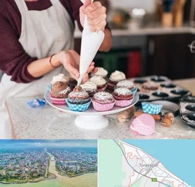 آموزشگاه شیرینی پزی در تنکابن