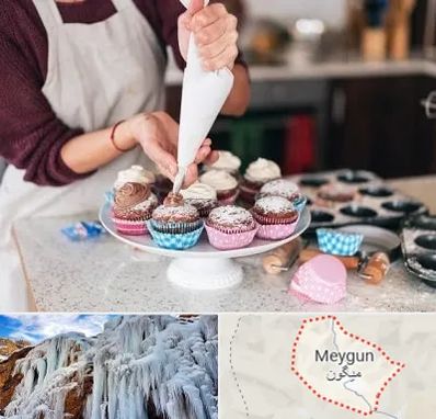 آموزشگاه شیرینی پزی در میگون