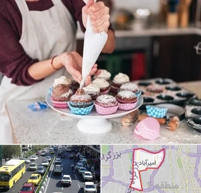 آموزشگاه شیرینی پزی در امیرآباد
