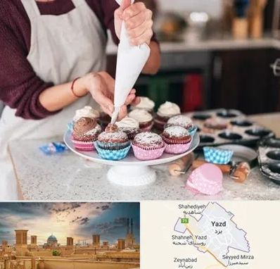 آموزشگاه شیرینی پزی در یزد