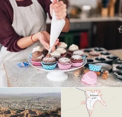 آموزشگاه شیرینی پزی در اسفراین