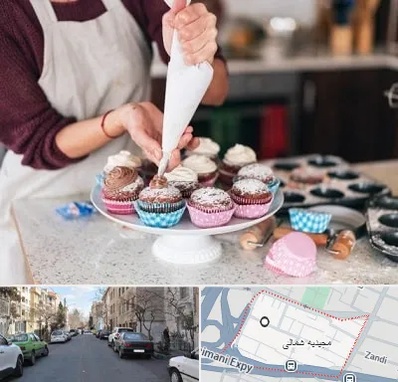 آموزشگاه شیرینی پزی در مجیدیه شمالی