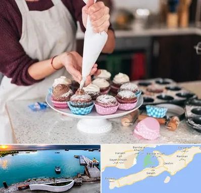 آموزشگاه شیرینی پزی در قشم