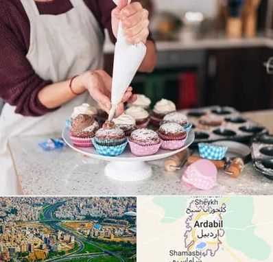 آموزشگاه شیرینی پزی در اردبیل