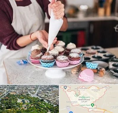 آموزشگاه شیرینی پزی در شهرکرد