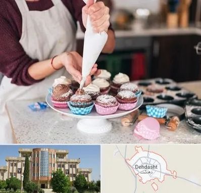 آموزشگاه شیرینی پزی در دهدشت