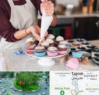 آموزشگاه شیرینی پزی در تجریش