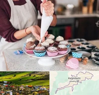 آموزشگاه شیرینی پزی در کلاردشت