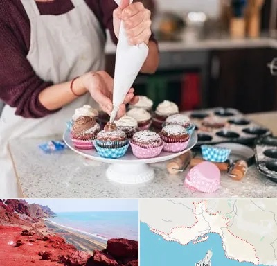 آموزشگاه شیرینی پزی در هرمزگان