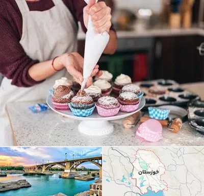آموزشگاه شیرینی پزی در خوزستان