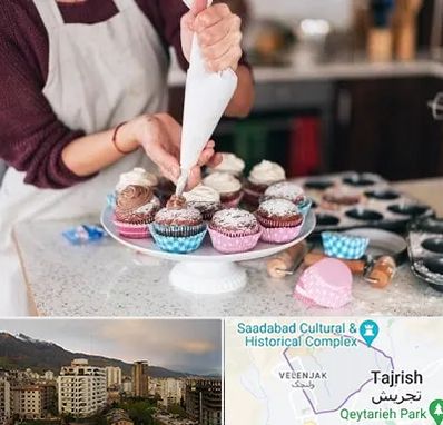 آموزشگاه شیرینی پزی در زعفرانیه