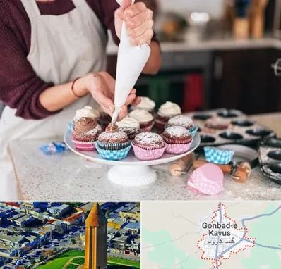 آموزشگاه شیرینی پزی در گنبد کاووس