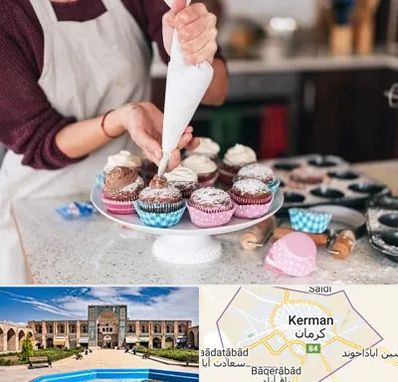 آموزشگاه شیرینی پزی در کرمان
