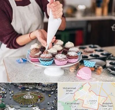 آموزشگاه شیرینی پزی در فردیس کرج