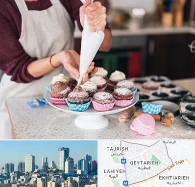 آموزشگاه شیرینی پزی در قیطریه
