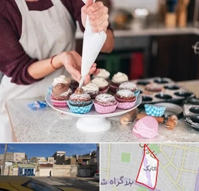 آموزشگاه شیرینی پزی در اتابک