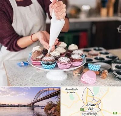 آموزشگاه شیرینی پزی در اهواز