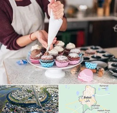 آموزشگاه شیرینی پزی در بابل