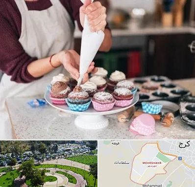آموزشگاه شیرینی پزی در مهرشهر کرج