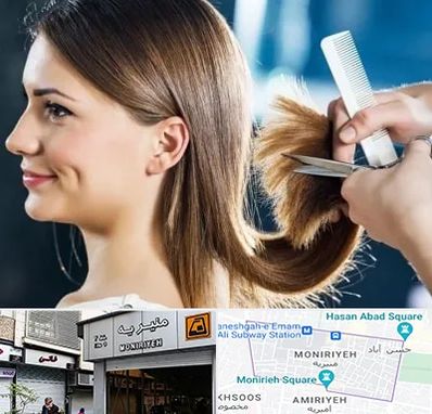 آرایشگاه کوتاهی مو در منیریه