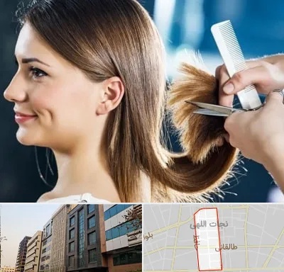 آرایشگاه کوتاهی مو در نجات اللهی