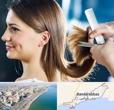 آرایشگاه کوتاهی مو در بندرعباس