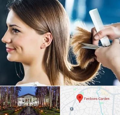 آرایشگاه کوتاهی مو در باغ فردوس
