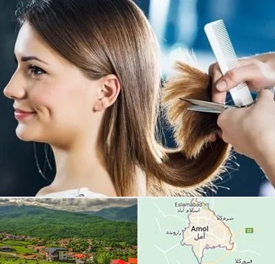 آرایشگاه کوتاهی مو در آمل