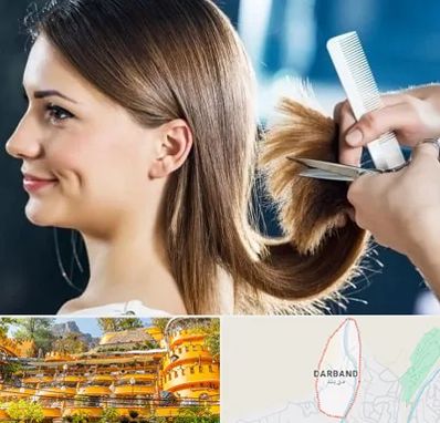 آرایشگاه کوتاهی مو در دربند