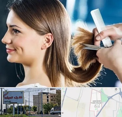 آرایشگاه کوتاهی مو در فاز یک اندیشه