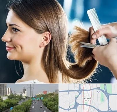 آرایشگاه کوتاهی مو در توانیر