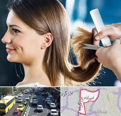 آرایشگاه کوتاهی مو در امیرآباد