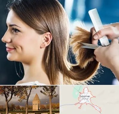 آرایشگاه کوتاهی مو در تویسرکان