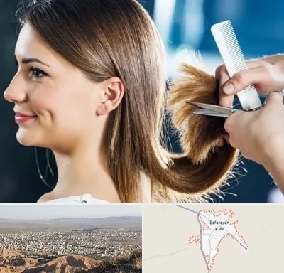 آرایشگاه کوتاهی مو در اسفراین