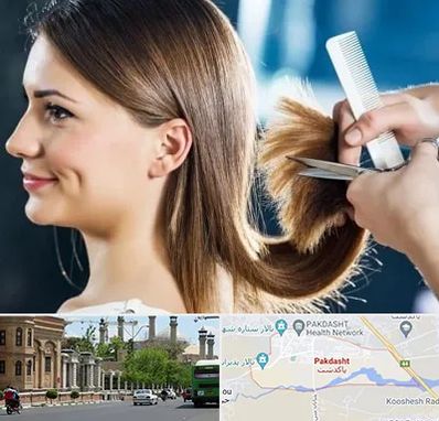 آرایشگاه کوتاهی مو در پاکدشت