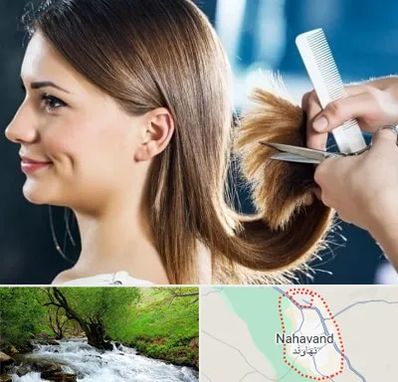 آرایشگاه کوتاهی مو در نهاوند