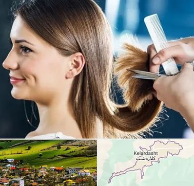 آرایشگاه کوتاهی مو در کلاردشت