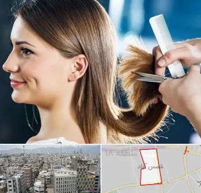 آرایشگاه کوتاهی مو در شمس آباد تهران
