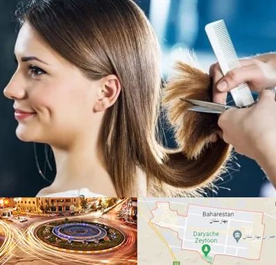 آرایشگاه کوتاهی مو در بهارستان