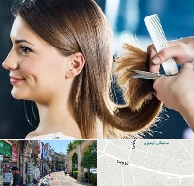 آرایشگاه کوتاهی مو در خیابان قزوین