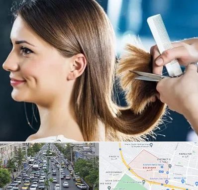 آرایشگاه کوتاهی مو در گلشهر کرج