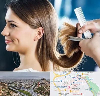 آرایشگاه کوتاهی مو در معالی آباد شیراز