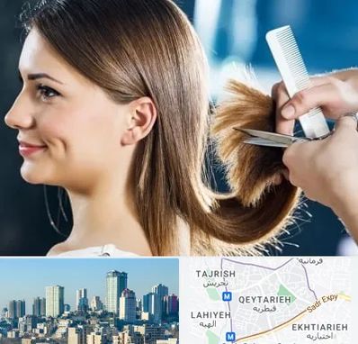 آرایشگاه کوتاهی مو در قیطریه