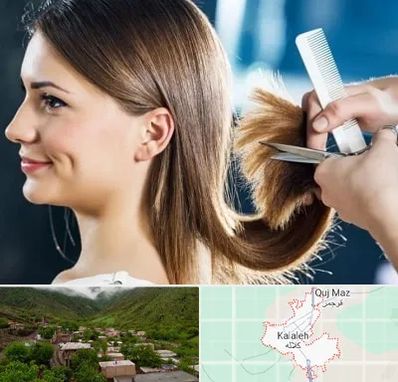 آرایشگاه کوتاهی مو در کلاله