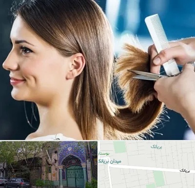 آرایشگاه کوتاهی مو در بریانک