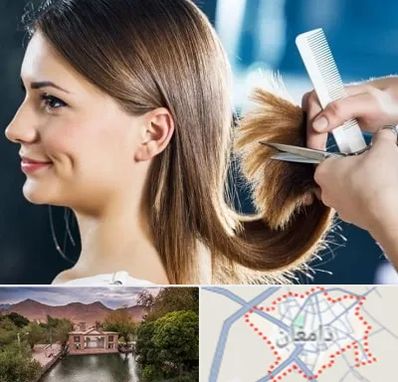 آرایشگاه کوتاهی مو در دامغان