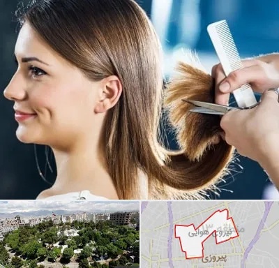آرایشگاه کوتاهی مو در نیروی هوایی